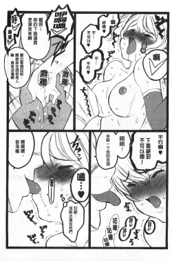 Page 10 of Ero-Figure| ERO情色女體模型