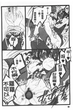 Page 129 of Ero-Figure| ERO情色女體模型