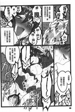 Page 131 of Ero-Figure| ERO情色女體模型