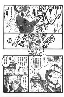 Page 146 of Ero-Figure| ERO情色女體模型