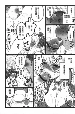 Page 152 of Ero-Figure| ERO情色女體模型