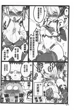 Page 153 of Ero-Figure| ERO情色女體模型