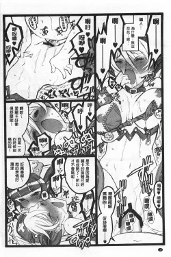 Page 161 of Ero-Figure| ERO情色女體模型