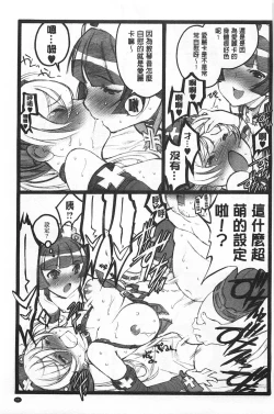 Page 162 of Ero-Figure| ERO情色女體模型