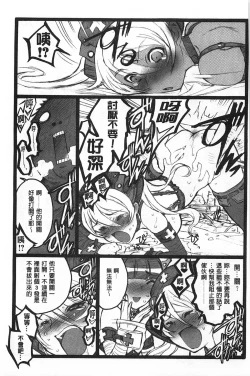 Page 164 of Ero-Figure| ERO情色女體模型