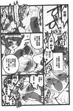 Page 165 of Ero-Figure| ERO情色女體模型