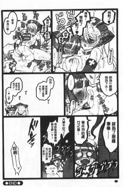 Page 173 of Ero-Figure| ERO情色女體模型