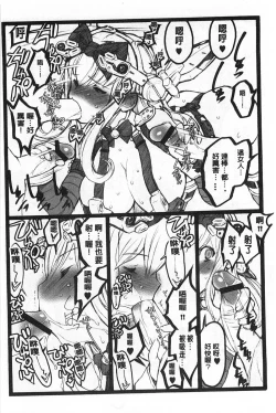 Page 183 of Ero-Figure| ERO情色女體模型