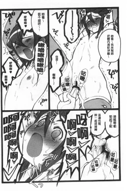 Page 21 of Ero-Figure| ERO情色女體模型