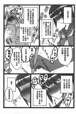 Page 44 of Ero-Figure| ERO情色女體模型