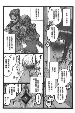 Page 48 of Ero-Figure| ERO情色女體模型