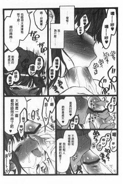 Page 57 of Ero-Figure| ERO情色女體模型