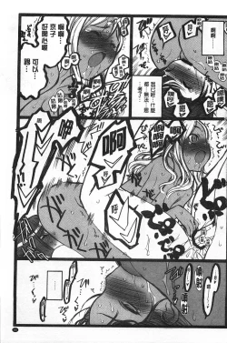 Page 66 of Ero-Figure| ERO情色女體模型