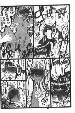 Page 69 of Ero-Figure| ERO情色女體模型