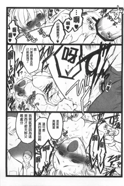 Page 106 of Ero-Figure| ERO情色女體模型