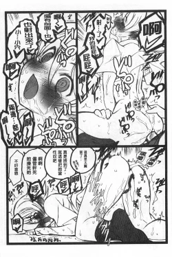 Page 109 of Ero-Figure| ERO情色女體模型