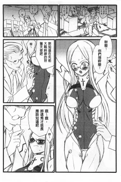 Page 13 of Ero-Figure| ERO情色女體模型