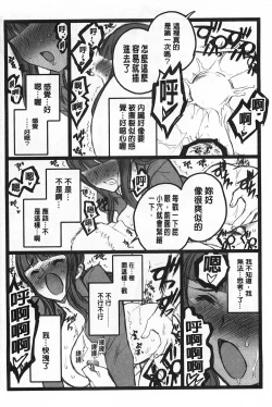 Page 147 of Ero-Figure| ERO情色女體模型