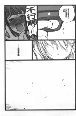 Page 150 of Ero-Figure| ERO情色女體模型