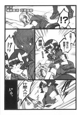 Page 188 of Ero-Figure| ERO情色女體模型