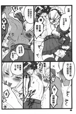 Page 191 of Ero-Figure| ERO情色女體模型