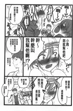 Page 230 of Ero-Figure| ERO情色女體模型