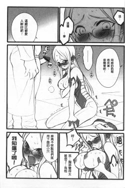 Page 34 of Ero-Figure| ERO情色女體模型