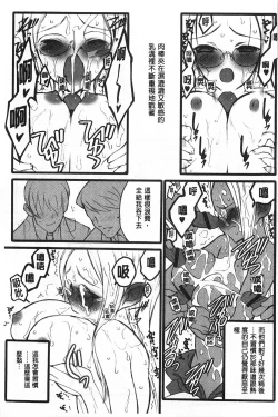 Page 40 of Ero-Figure| ERO情色女體模型