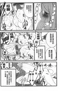 Page 41 of Ero-Figure| ERO情色女體模型