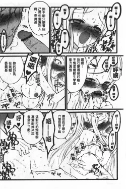 Page 53 of Ero-Figure| ERO情色女體模型