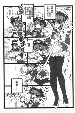 Page 60 of Ero-Figure| ERO情色女體模型