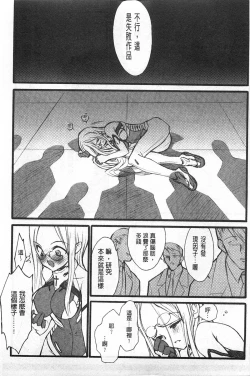 Page 6 of Ero-Figure| ERO情色女體模型