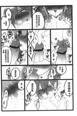 Page 71 of Ero-Figure| ERO情色女體模型