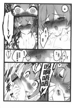 Page 72 of Ero-Figure| ERO情色女體模型