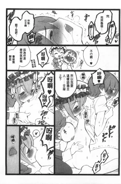 Page 74 of Ero-Figure| ERO情色女體模型