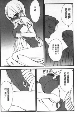 Page 7 of Ero-Figure| ERO情色女體模型