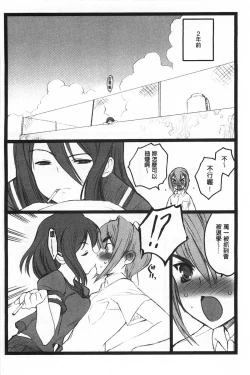 Page 87 of Ero-Figure| ERO情色女體模型