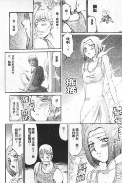 Page 141 of Elf Kishi Marika Injyokuyuugi | 女精靈騎士瑪麗嘉 淫辱遊戲
