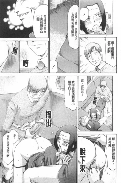 Page 148 of Elf Kishi Marika Injyokuyuugi | 女精靈騎士瑪麗嘉 淫辱遊戲