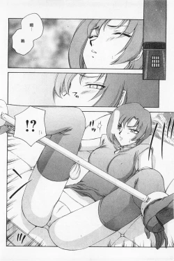 Page 13 of Kijoku Inmu Alfina | 姬辱淫夢 艾爾菲娜