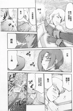 Page 22 of Kijoku Inmu Alfina | 姬辱淫夢 艾爾菲娜