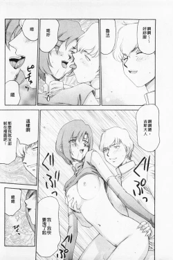 Page 39 of Kijoku Inmu Alfina | 姬辱淫夢 艾爾菲娜