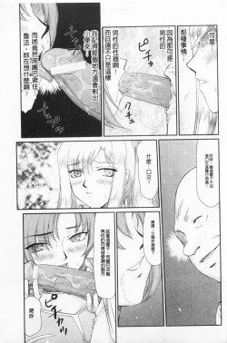 Page 56 of Kijoku Inmu Alfina | 姬辱淫夢 艾爾菲娜