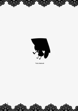 Page 3 of Anata No Machi No Wasuregasa