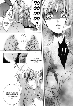 Page 14 of Hajimete no Natsu | The First Summer