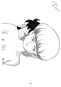 Page 40 of CREAMY HOUSE 2