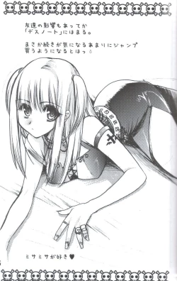 Page 15 of Yoroyoro 1