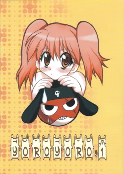 Page 1 of Yoroyoro 1