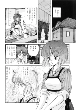 Page 13 of Doku Kinoko Vol. 5