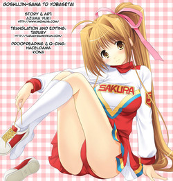 Download Goshujin-sama to Yobasetai